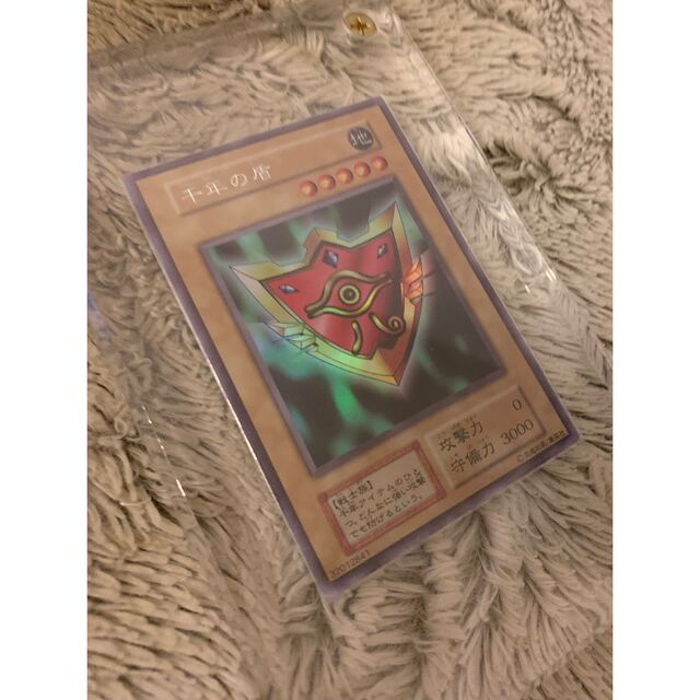 No.1056 遊戯王 美品 初期 千年の盾 ウルトラシークレットレア No.1056 遊戯王 美品 初期 千年の盾 ウルトラシークレットレア