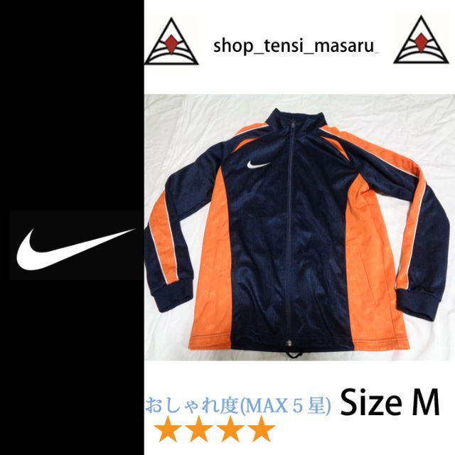 NIKE - 14 【送料無料】L ナイキ ジャージ 上着 /黒紺 オレンジ NIKEの