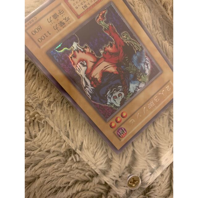 No.1075 遊戯王 美品 初期 2人3脚ゾンビ ウルトラシークレットレア