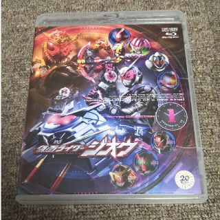 仮面ライダージオウ Blu-ray correction 1