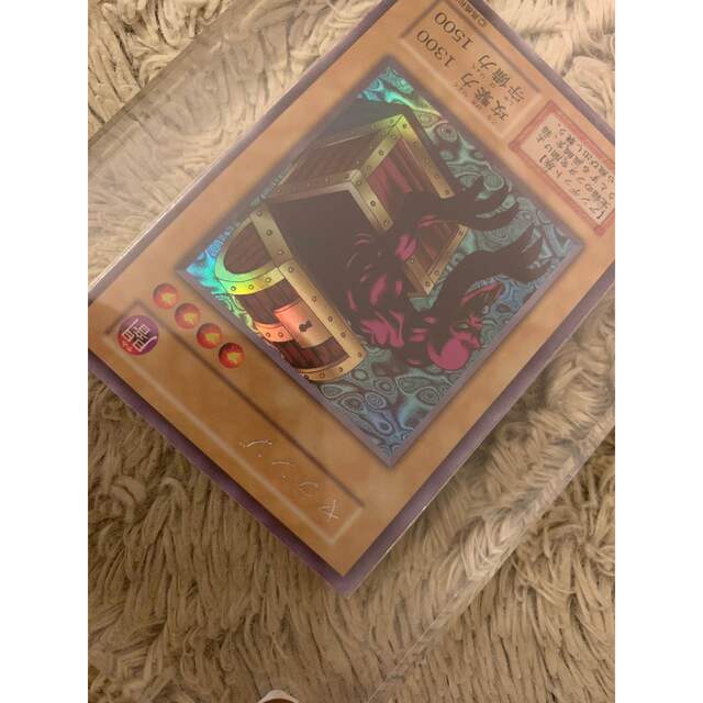 No.1078 遊戯王 美品 初期 ヤランゾ ウルトラシークレットレア No.1078 遊戯王 美品 初期 ヤランゾ ウルトラシークレットレア