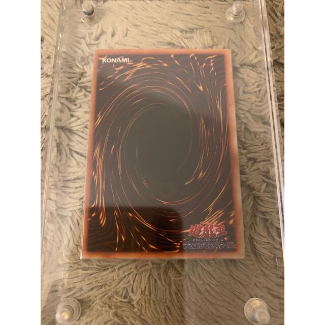 No.1078 遊戯王 美品 初期 ヤランゾ ウルトラシークレットレア No.1078 遊戯王 美品 初期 ヤランゾ ウルトラシークレットレア
