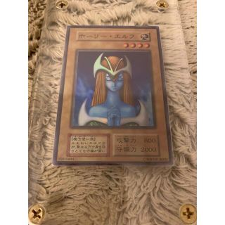 ベルギー製 No.1085 遊戯王 美品 初期 ホーリーエルフ スーパーレア