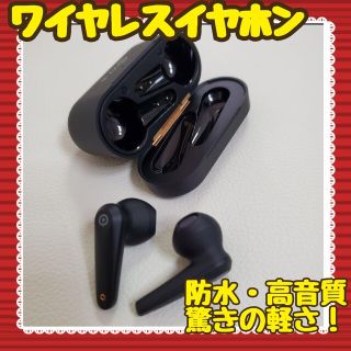 大特価♥ワイヤレスイヤホン！！　ノイズ低減防水3Dステレオサウンドブラック(ヘッドフォン/イヤフォン)