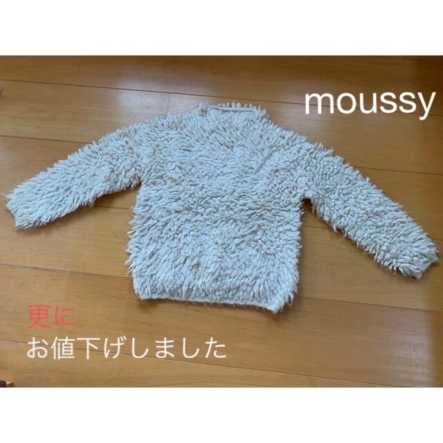 新品未使用タグ付き☆MOUSSY マウジー　エンブロイダリーボアプルオーバー