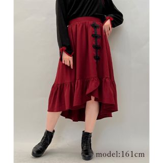 アクシーズファム(axes femme)の定価以下！今期新品！アクシーズファム★ チャイナ釦ラッフルスカート★ネイビー(ひざ丈スカート)