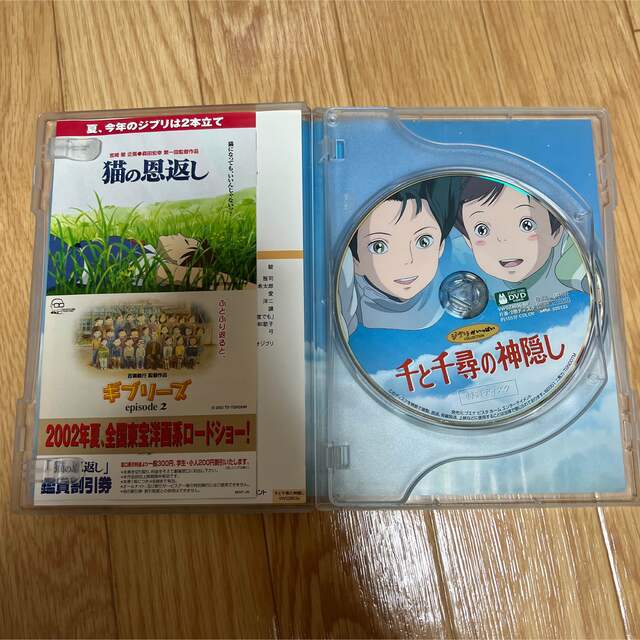 千と千尋の神隠し('01スタジオジブリ/日本テレビ/電通/徳間書店/ブエナビス… エンタメ/ホビーのDVD/ブルーレイ(アニメ)の商品写真