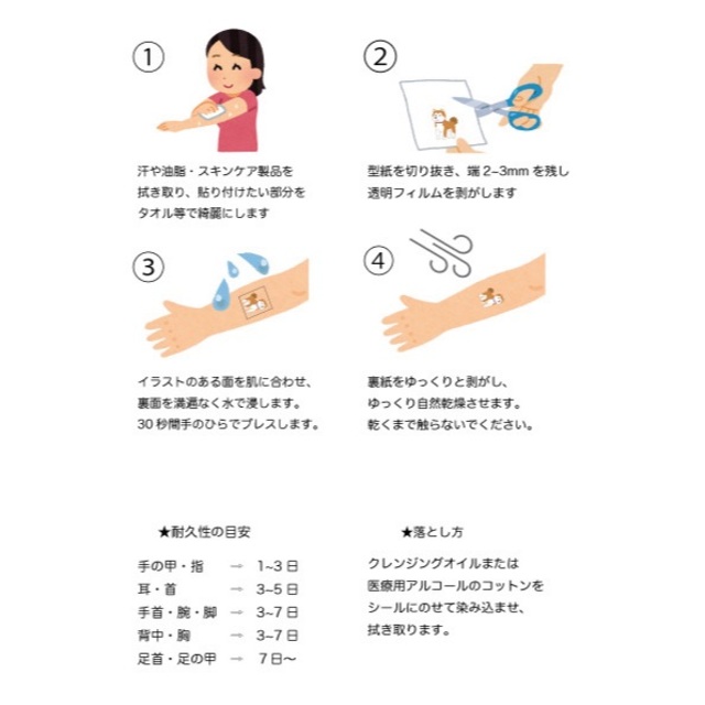 タトゥーシール 刺青 入れ墨 日本 和柄 和彫 和柄  鶴 ツル 鶴の恩返し 赤 レディースのアクセサリー(その他)の商品写真