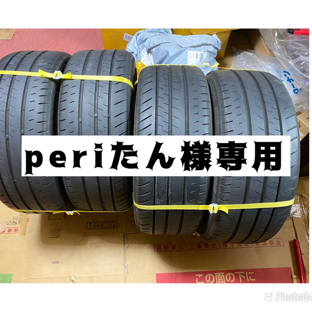 トヨタ　プリウス　純正タイヤ　ブリヂストン　トランザ　215/45r17