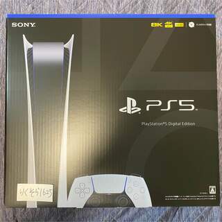 プレイステーション(PlayStation)のPS5 PlayStation5 CFI-1200B01 デジタルエディション①(家庭用ゲーム機本体)