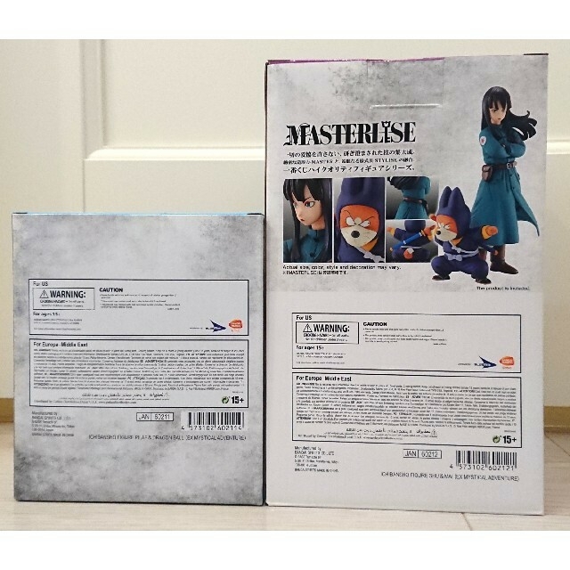 一番くじ ドラゴンボール EX シュウマイ フィギュア 海外正規品 ピラフ一味 フリマアプリ ラクマ | 一番くじ ドラゴンボールEX ピラフ シュウ マイ フィギュア 同等品 | oxygencycles.in