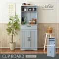 楽天市場】食器棚 アンティークの通販 公式オンラインショップ ★3月末までの販売★洋風レトロ 食器棚 アンティーク ビンテージ風 キッチン収納