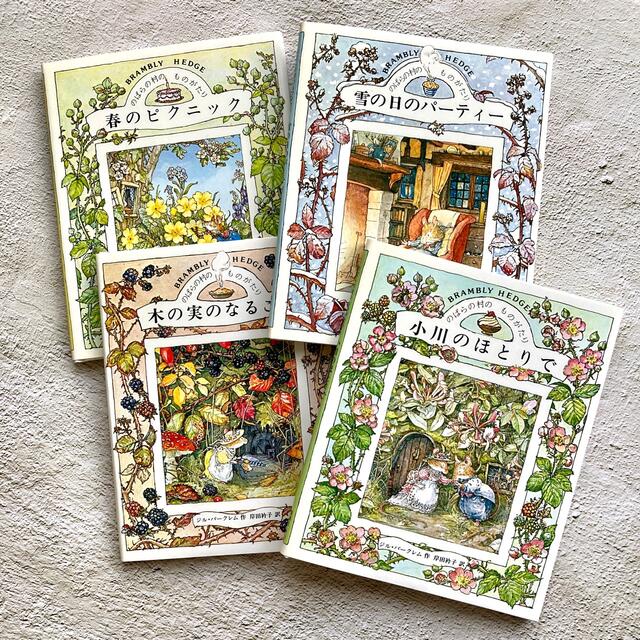 のばらの村のものがたり 全4巻の通販 by sora|ラクマ のばらの村のものがたり 全4巻の通販 by sora|ラクマ