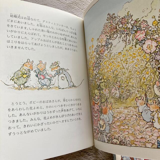 のばらの村のものがたり 全4巻の通販 by sora|ラクマ のばらの村のものがたり 全4巻の通販 by sora|ラクマ