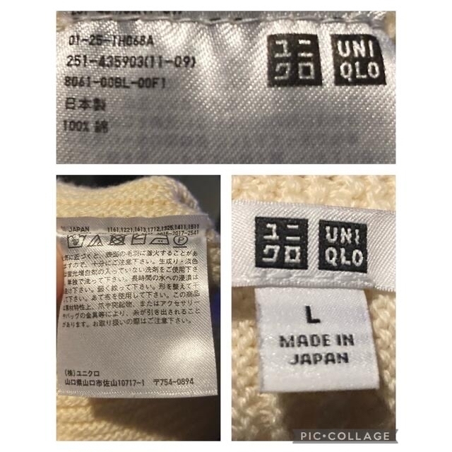 UNIQLO(ユニクロ)の383.UNIQLO たまご色の長袖トップス⭐︎ レディースのトップス(カットソー(長袖/七分))の商品写真