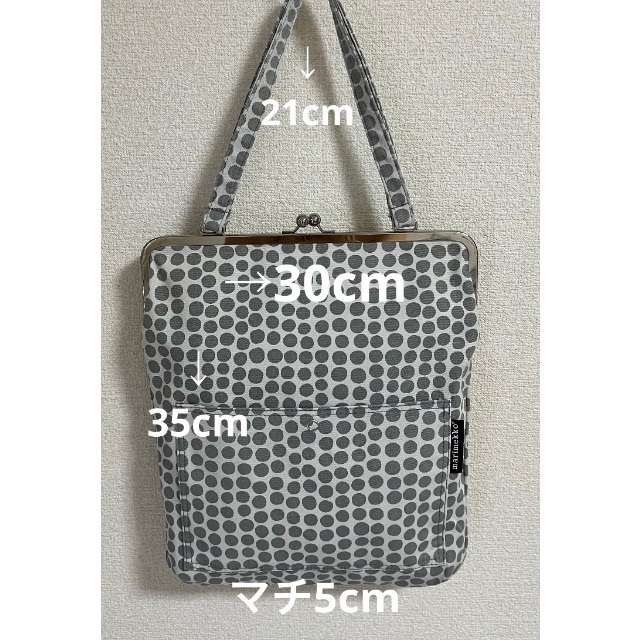 ❤️美品♡貴重☆マリメッコ☆A4☆可愛い☆人気☆がま口バッグ外ポケットつき肩がけ