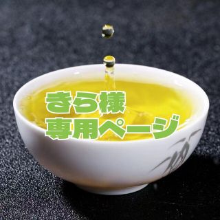 1級茉莉花茶ジャスミン茶50g・人気の黒烏龍茶30g　各1袋　8種24包セット(茶)