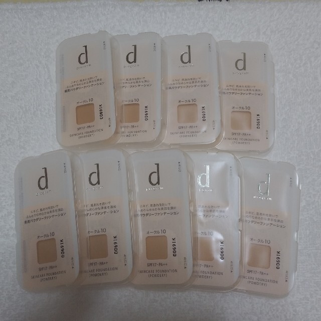 SHISEIDO (資生堂) - dプログラム薬用パウダリーファンデーションの通販 by ここのすけ's shop|シセイドウならラクマ SHISEIDO (資生堂) - dプログラム薬用パウダリーファンデーションの通販 by ここのすけ's shop|シセイドウならラクマ