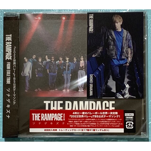 THE RAMPAGE(ザランページ)のTHE RAMPAGE「ツナゲキズナ」通常版CD＋浦川翔平トレカ エンタメ/ホビーのCD(ポップス/ロック(邦楽))の商品写真