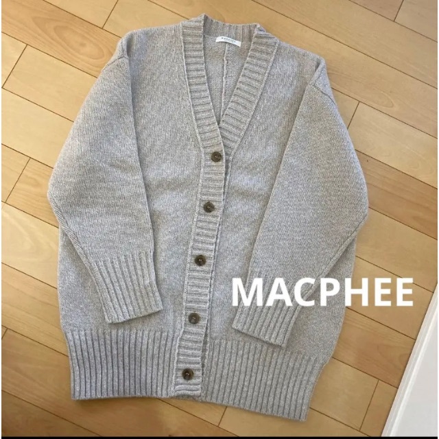 MACPHEE - 美品☆マカフィー☆ラムカシミヤ Vネックカーディガン ギャルリーヴィートゥモローの通販 by にこたろ's shop