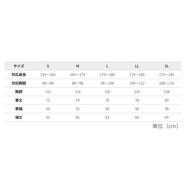 WORKMAN(ワークマン)のワークマン　イージスフュージョンダウンジャケット　ベージュ3L メンズのジャケット/アウター(ダウンジャケット)の商品写真