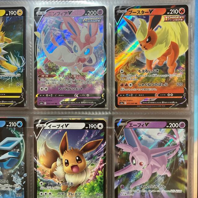 イーブイヒーローズ ブイズ コンプリートセット ポケモンカード イーブイヒーローズ ブイズ コンプリートセット ポケモンカード