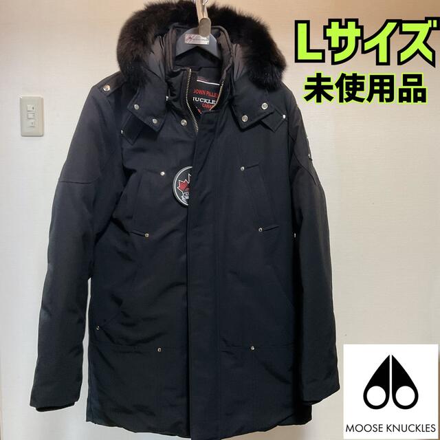 タグ付き未使用品！】ムースナックルズ/STIRLING PARKA/ダウンL-