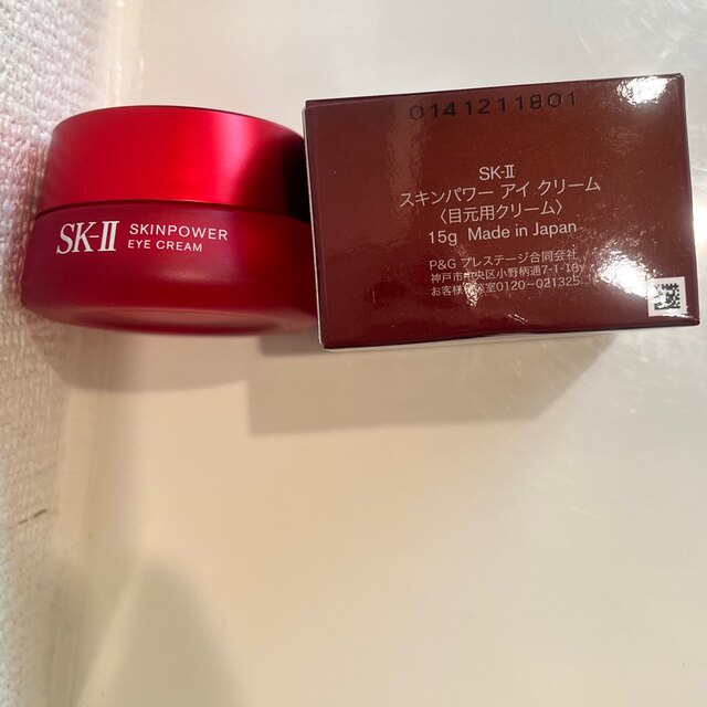 SK-II(エスケーツー)のSK-II スキンパワー アイクリーム コスメ/美容のスキンケア/基礎化粧品(アイケア/アイクリーム)の商品写真