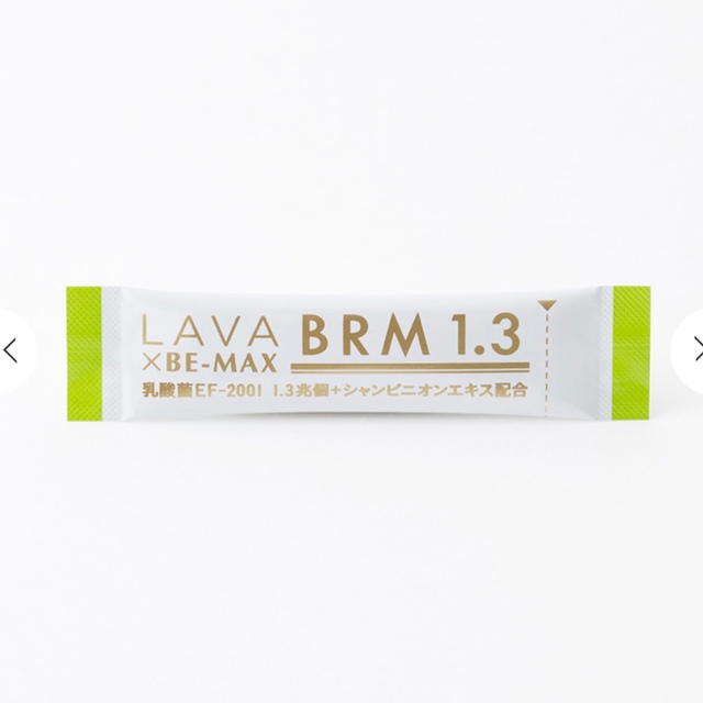 LAVA BRM1.3 - ヨガ