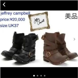 ジェフリーキャンベル(JEFFREY CAMPBELL)のjeffrey campbell エンジニアブーツ(ブーツ)