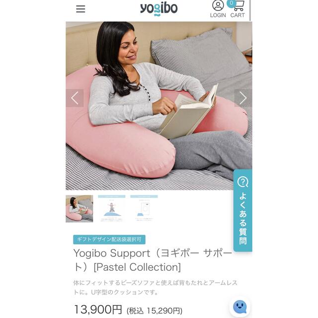 新品 カバー付き yogiboヨギボー U字ソファ ビーズクッション www