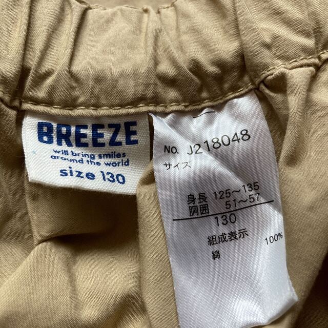 BREEZE(ブリーズ)のBREEZE♡スカート キッズ/ベビー/マタニティのキッズ服女の子用(90cm~)(スカート)の商品写真