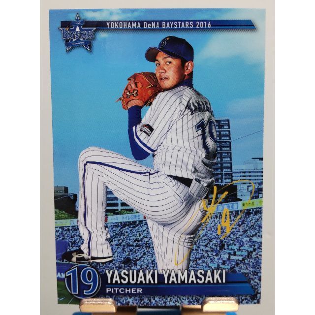 #19 山﨑康晃選手 直筆サイン色紙 & カード付き ☆横浜DeNAベイスターズ