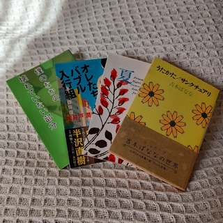 【rie様専用】小説4冊　まとめ売り(文学/小説)