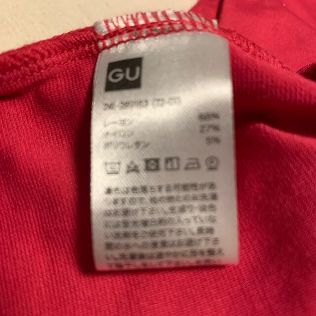 GU(ジーユー)のGU トップス　バルーン袖　ピンク レディースのトップス(Tシャツ(長袖/七分))の商品写真