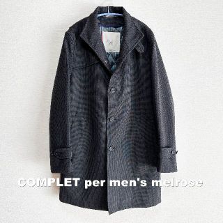 メンズメルローズ(MEN'S MELROSE)の【complet men's melrose】中綿キルティングライナー コート(ステンカラーコート)