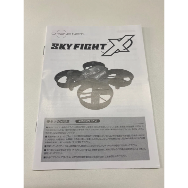 【最安値】SKY FIGHT X スカイファイトエックス色の選べる10色ドローン エンタメ/ホビーのおもちゃ/ぬいぐるみ(ホビーラジコン)の商品写真