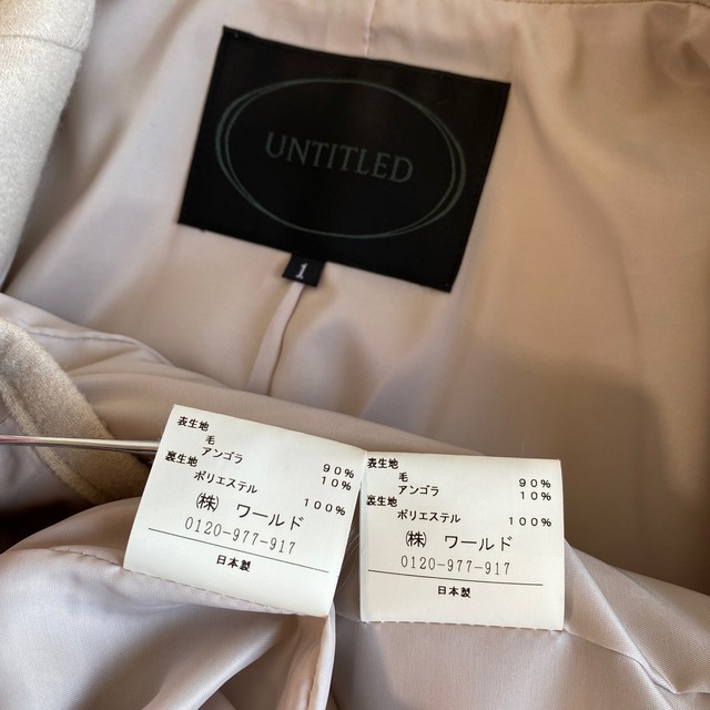 UNTITLED(アンタイトル)のアンタイトル ウール アンゴラ スーツ 1 W62 秋冬 厚手 DMW レディースのフォーマル/ドレス(スーツ)の商品写真