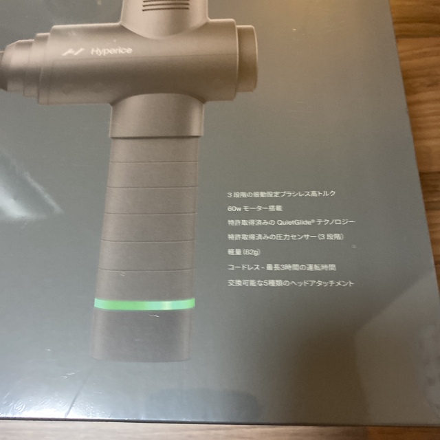 1年保証付 ハイパーボルト2 新品未開封 筋膜リリース マッサージガン 純正売れ筋 筋膜リリース Go 未開封】ハイパーボルトゴー Hypervolt 【新品 トレーニング用品