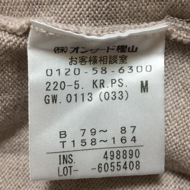 ポールスミス ワンピース サイズM - | gellonautos.cl