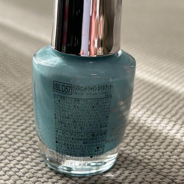 OPI(オーピーアイ)のOPI インフィニットシャイン ネイルラッカー／ISLD57 コスメ/美容のネイル(マニキュア)の商品写真