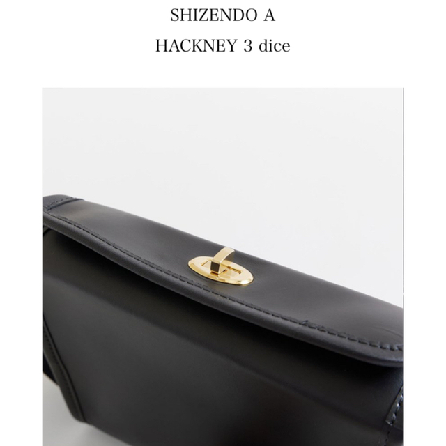 Shinzone(シンゾーン)の専用です レディースのバッグ(ショルダーバッグ)の商品写真