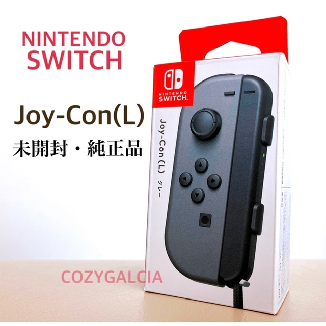 ニンテンドースイッチ Joy-Con(L) ジョイコン グレー 左 新品 未開封 | フリマアプリ ラクマ