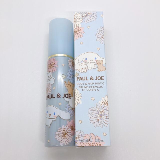 PAUL & JOE(ポールアンドジョー)のポール&ジョー　PAUL&JOE シナモロール コスメ/美容のスキンケア/基礎化粧品(化粧水/ローション)の商品写真