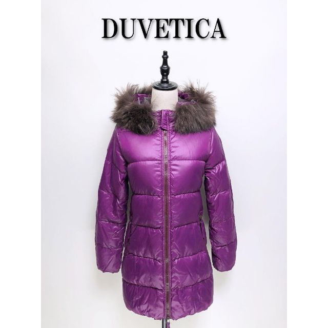 Duvetica 40 濃い紫-