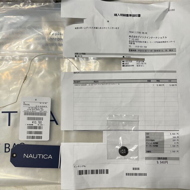 NAUTICA(ノーティカ)のNAUTICA  2tuck Chino Shorts XLサイズ メンズのパンツ(ショートパンツ)の商品写真