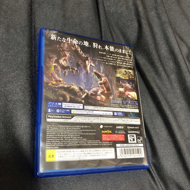 PlayStation4(プレイステーション4)のモンスターハンター：ワールド （Best Price）（再廉価版） PS4 エンタメ/ホビーのゲームソフト/ゲーム機本体(家庭用ゲームソフト)の商品写真