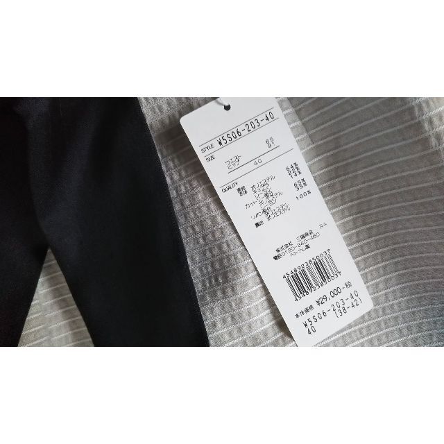 TO BE CHIC(トゥービーシック)の新品　TO BE CHIC　ウォッシャブルリボンベルトスカート40ベ31900円 レディースのスカート(ひざ丈スカート)の商品写真