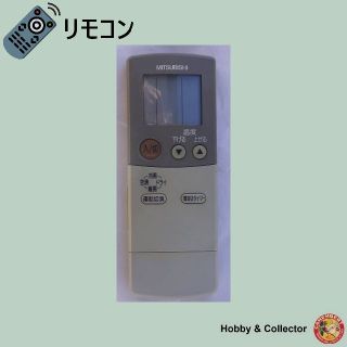 ミツビシデンキ(三菱電機)の三菱 MITSUBISHI エアコンリモコン FG81 ( #284 )(エアコン)