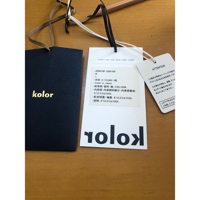 kolor(カラー)のKolor 20aw コート メンズのジャケット/アウター(ダウンジャケット)の商品写真